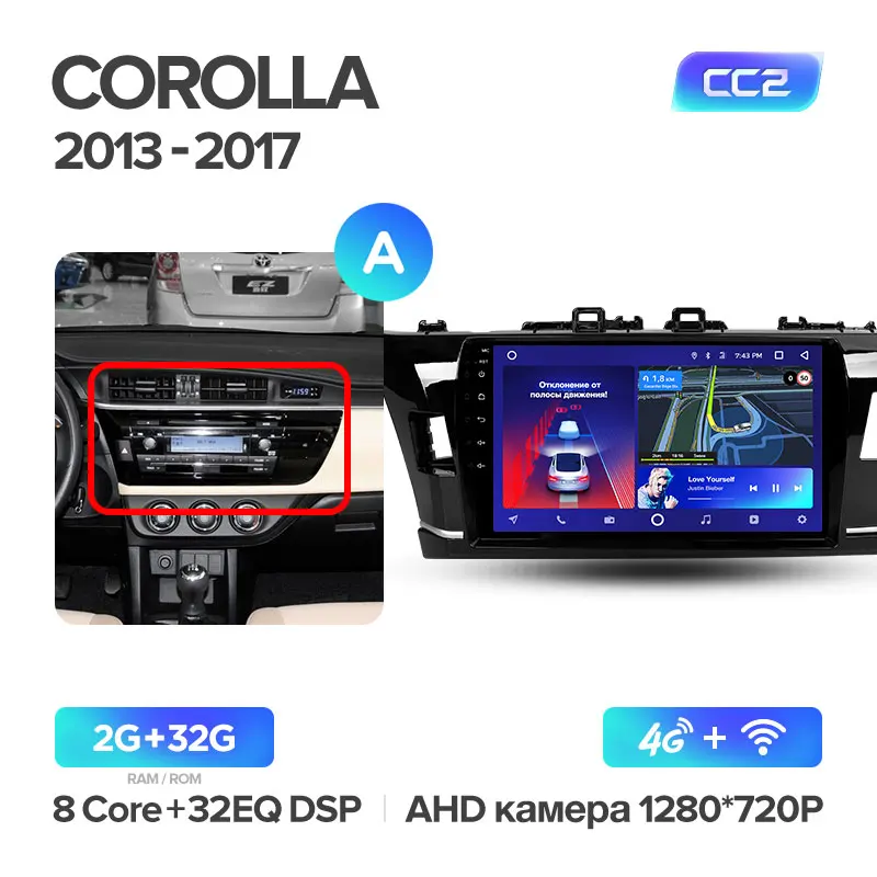 TEYES CC2 Штатная магнитола для Тойота Королла Toyota Corolla 2013 Android 8.1, до 8-ЯДЕР, до 4+ 64ГБ 32EQ+ DSP 2DIN автомагнитола 2 DIN DVD GPS мультимедиа автомобиля головное устройство - Цвет: Corolla10 CC2 32G-A