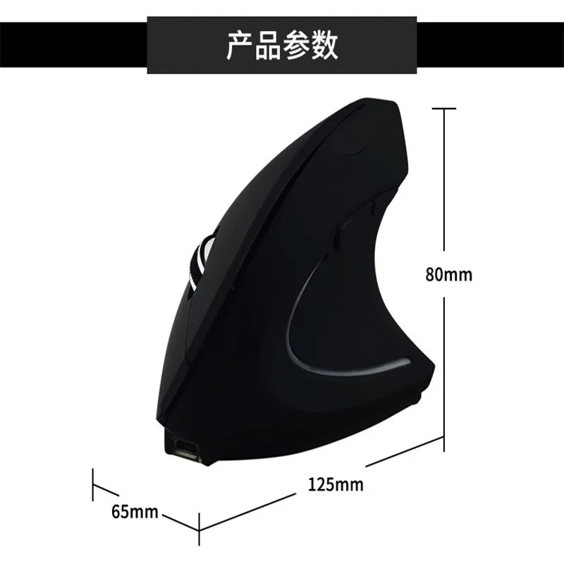 Vertical Mouse (9)