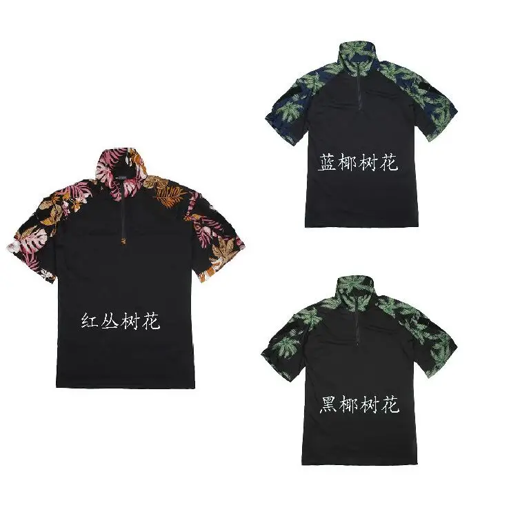 

TMC3305 Hawaiian Style Outdoor Tactical Short Sleeve Shirt G3 Cutting Type