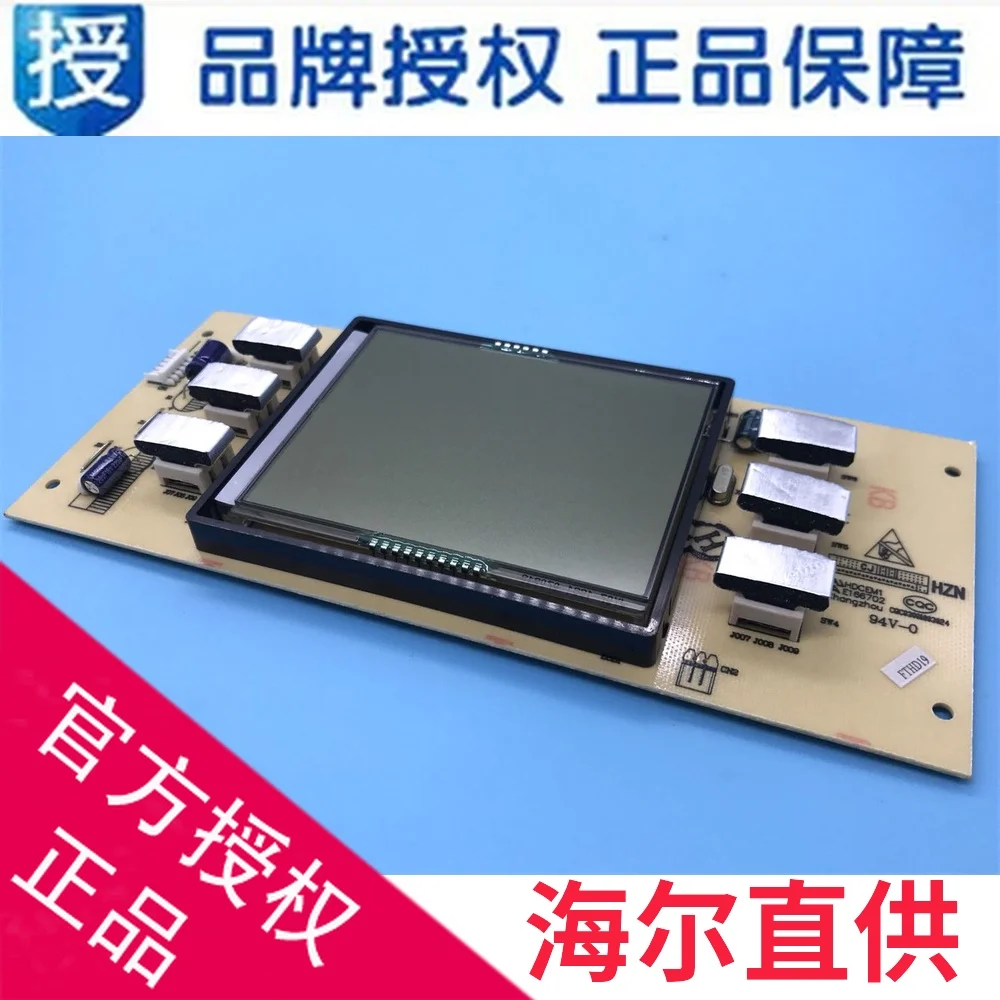 

Haier refrigerator display panel touch panel LCD screen / BCD-588WSF / BCD-588WS / 0064001337