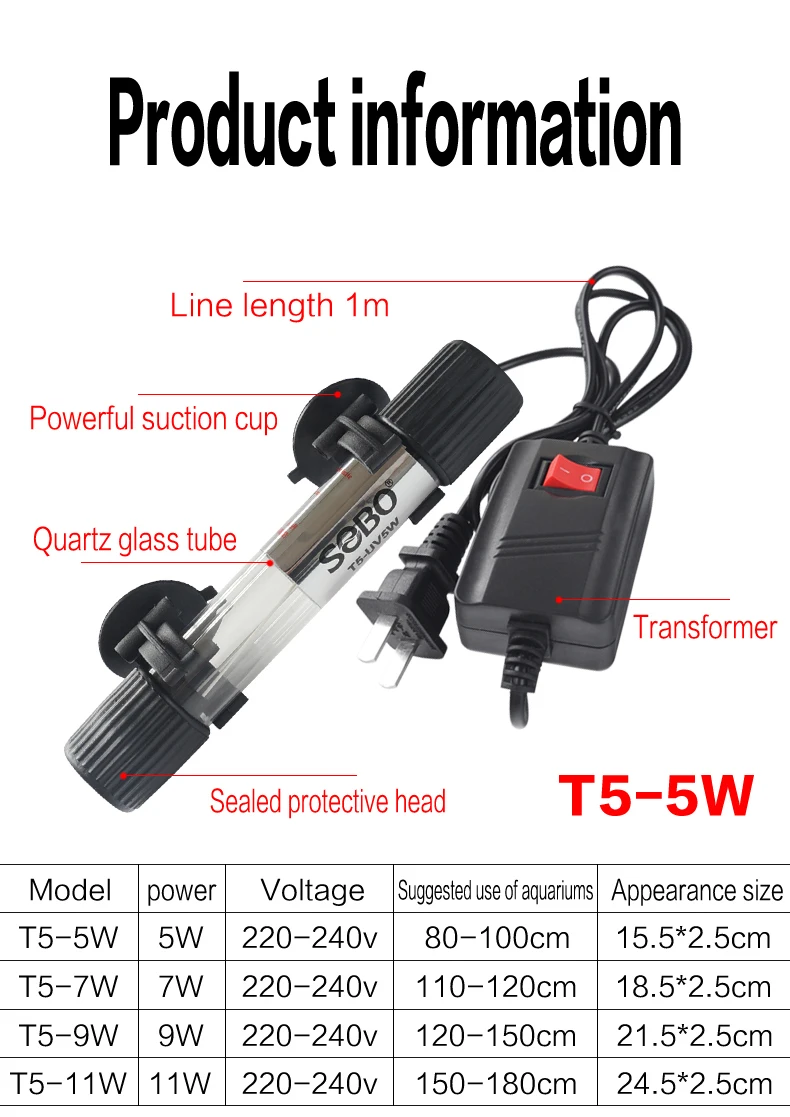 SOBO аквариумная погружная УФ-лампа для дезинфекции, дезинфекция чистой воды, удаление водорослей для рыбных водоемов/бассейнов