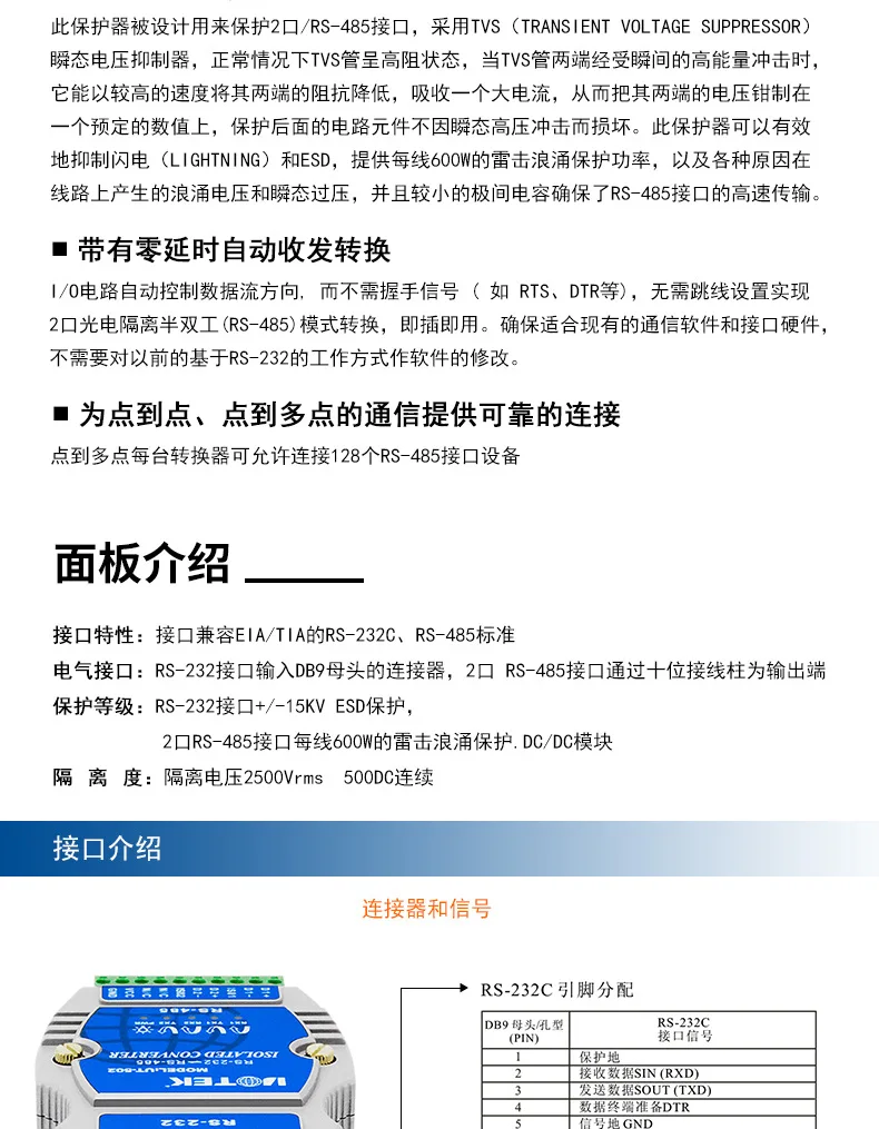 502详情_03