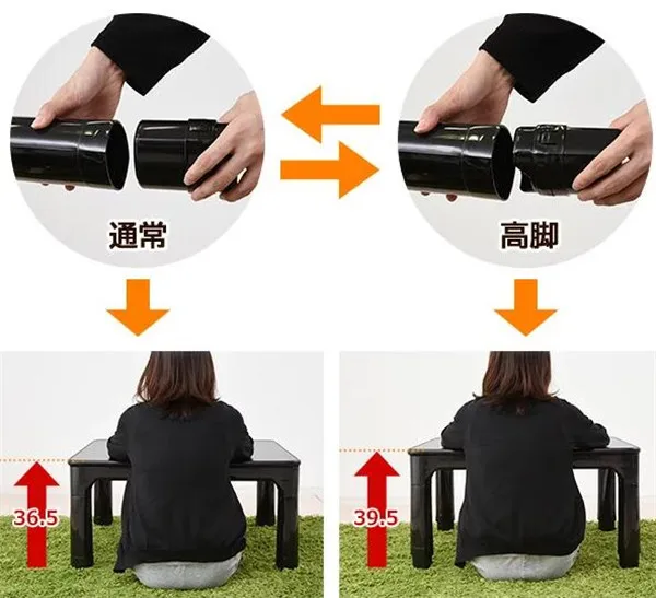 Kotatsu Table (2)