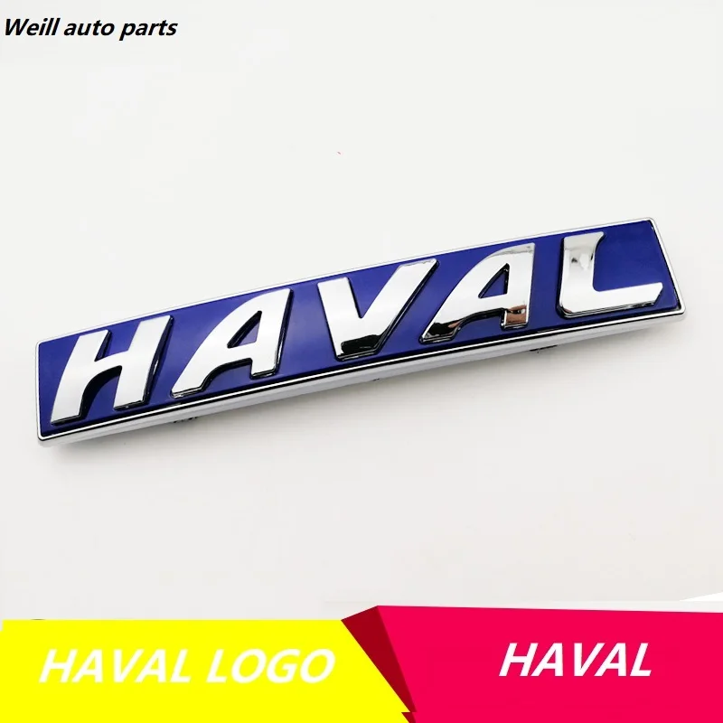 Логотип Крышки Радиатора 3921011XKZ1DA; логотип HAVAL с обшивкой края для GREAT WALL HAVAL H6 ; H6 Coupe, H2