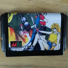 MD игра: битвомания(японская версия