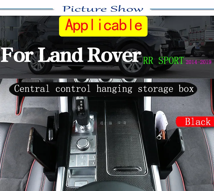 Черный автомобиль центральной консоли ящик для хранения лоток для телефона для Range Rover Sport- аксессуары