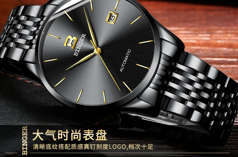 B-5075M_34