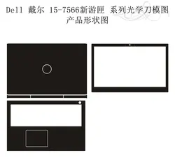 KH ноутбука углеродного волокна кожа стикер кожного покрова протектор для 2016 выпуска Новый DELL Inspiron 7566 i7566 7567 i7567 15,6"