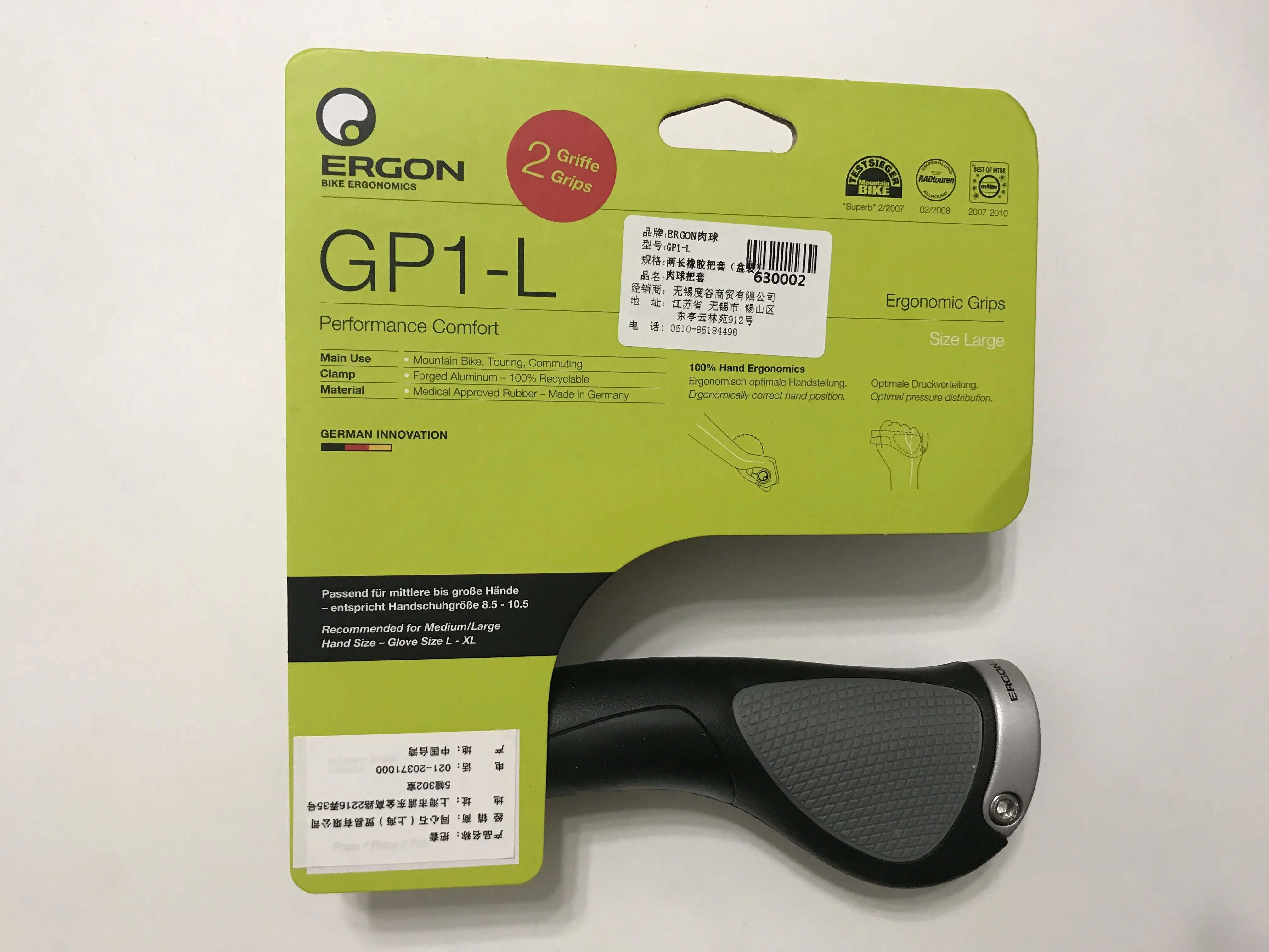 

Ergon ORIGINAL GP1-L Ergonomic Handlebar Grips (Large) For Regular Shifters