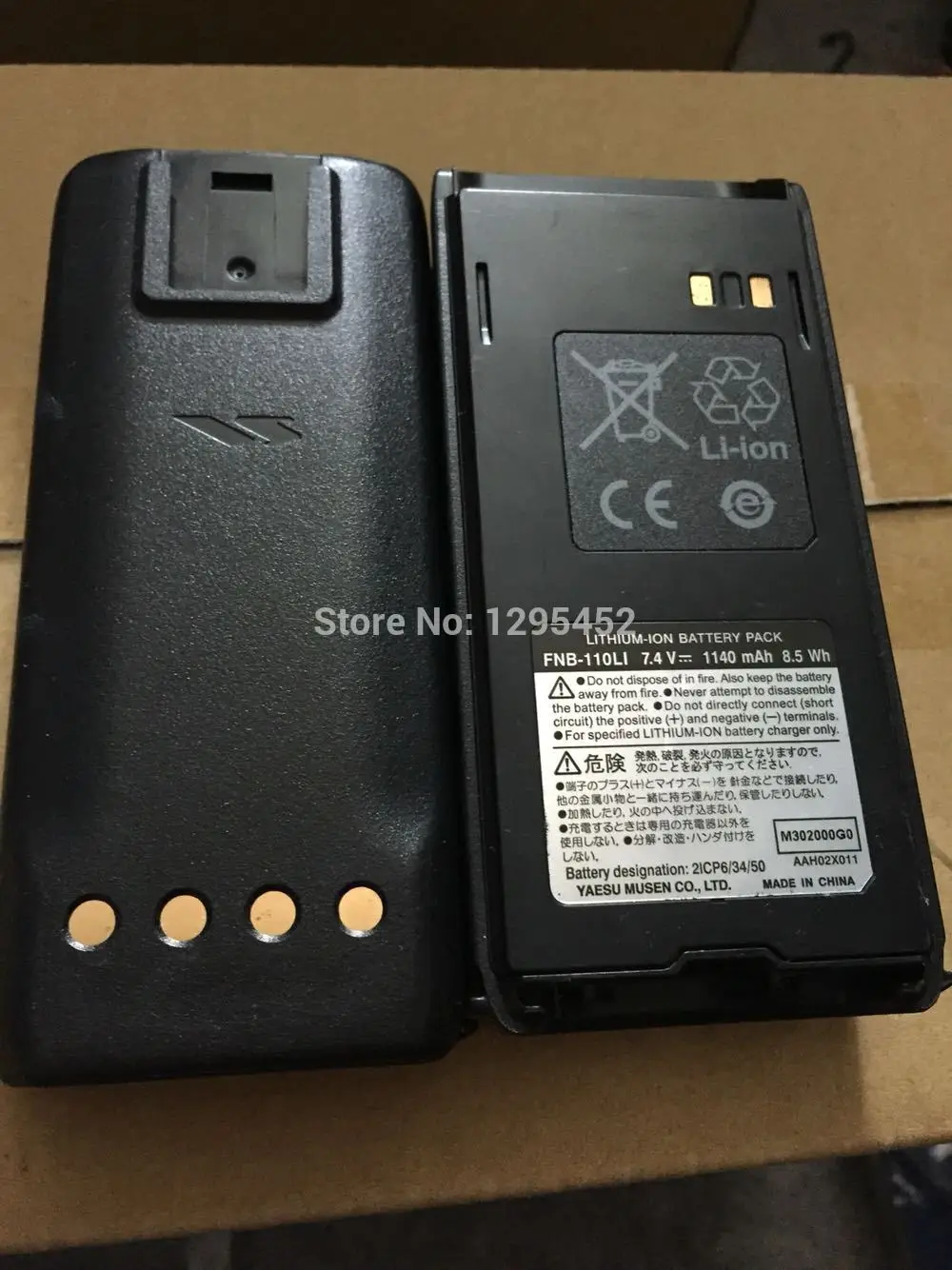 DC7.4V 1140mAh LI ION Battery FNB 110LI for HX290S HX 290S Handheld VHF