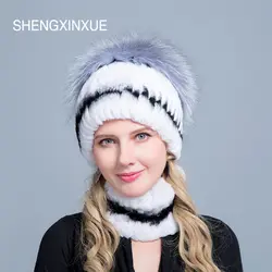 SHENGXINXUE 2018 зимняя женская шапка шарфы-кольца реального баббит меховая шапка для девочки 7 видов цветов доступны