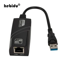 Kebidu проводной сетевой адаптер USB 3,0 к Gigabit Ethernet RJ45 LAN(10/100/1000) Мбит/с Ethernet сетевая карта для ПК