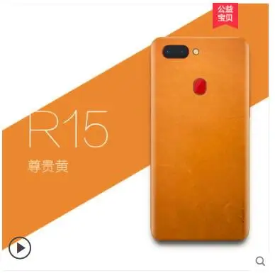 

for oppo r15 luxury case Genuine leather.Paste 360 degree all-leather leather phone case for oppo r15 case