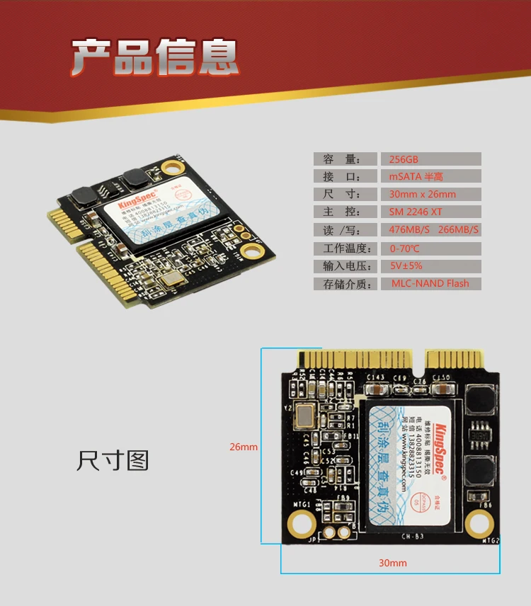 Kingspec Halb mSATA ssd 256GB SATA3 III 6 GB/S ssd 250gb msata Für Tablet PC-fest Für Samsung signa