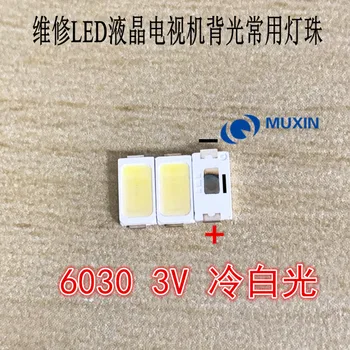 

50pcs /Lot SMD LED 6030 3V 1W Cold White For TV Backlight LED Beads