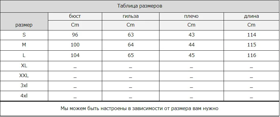 М. y. fansty 2017 редкий белый дикие высокие Роскошные превратить-Подпушка воротник таинственный чармин Бобкэтс Мех животных Пальто для будущих