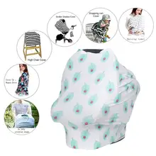 Многофункциональный чехол для детского автокресла с козырьком, эластичный шарф для кормления грудью, корзина для покупок, коляска для кормления, чехол для стула