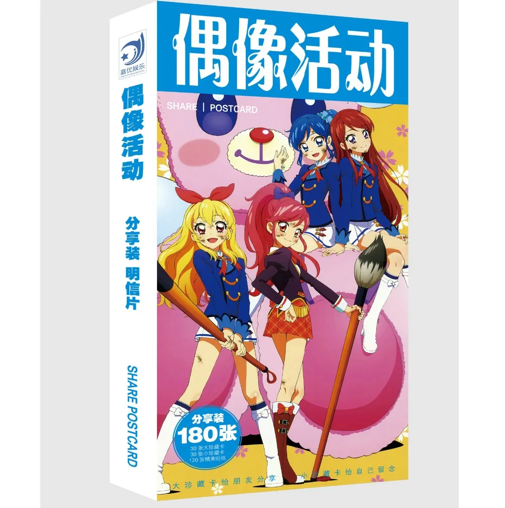 Аниме Aikatsu открытка поздравительная открытка с сообщением Рождественский подарок игрушки для детей