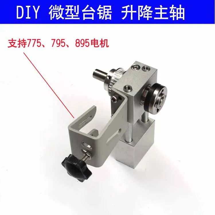 Miniature Bench Saw Lifting Spindle Assembly Diy Woodworking