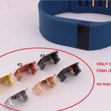 DHL free.200pcs/лот. Зарядка застежку. Зарядка трекер застежка. Металлическая застежка для Fit бит заряда трекер