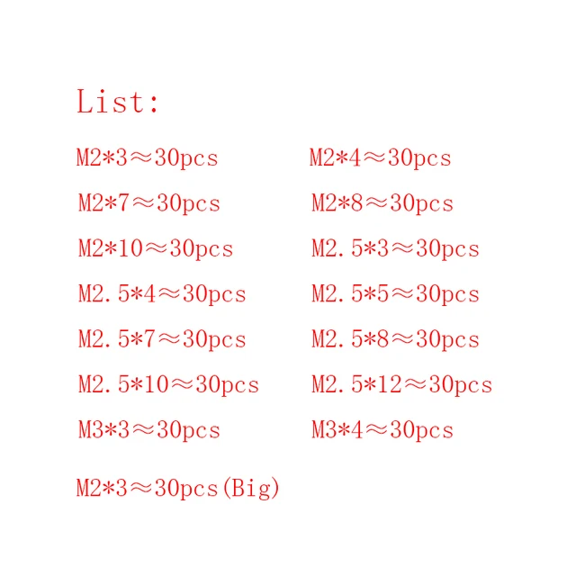 다양한 사이즈와 유형의 필립스 나사 세트