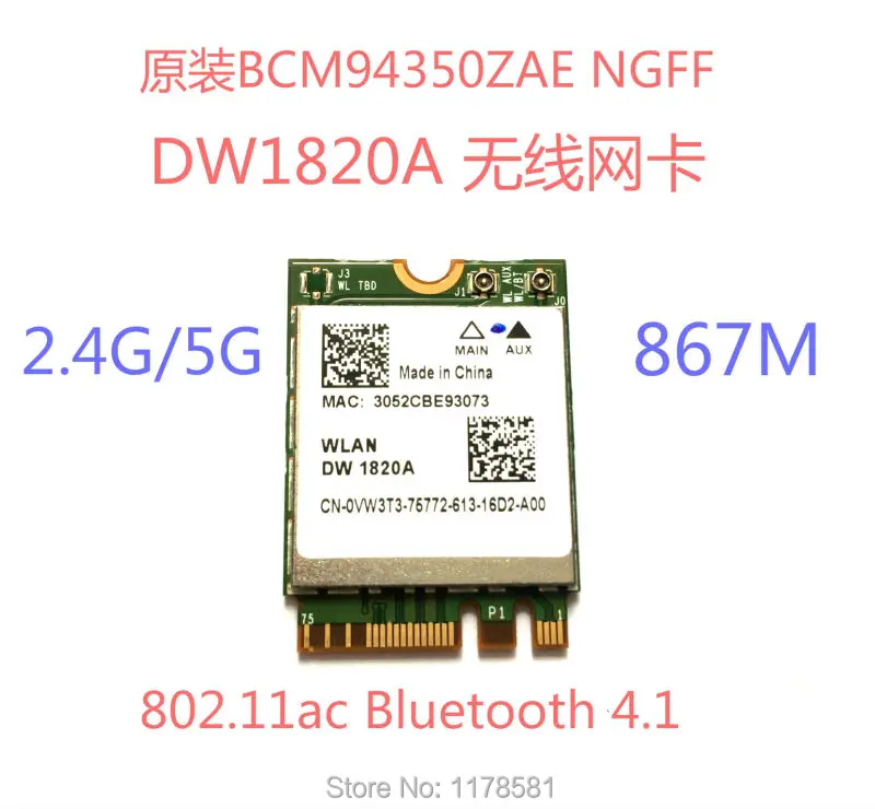

BCM94350ZAE DW1820A 802.11ac BT4.1 867Mbps BCM94350 M2 NGFF WiFi Wireless Card better than BCM94352Z