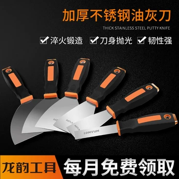 

8''/220mm Putty Knife Scraper High Quality Paint Decorating Tool Carbon Steel Blade Scraper Plastic Handle Putty Knife