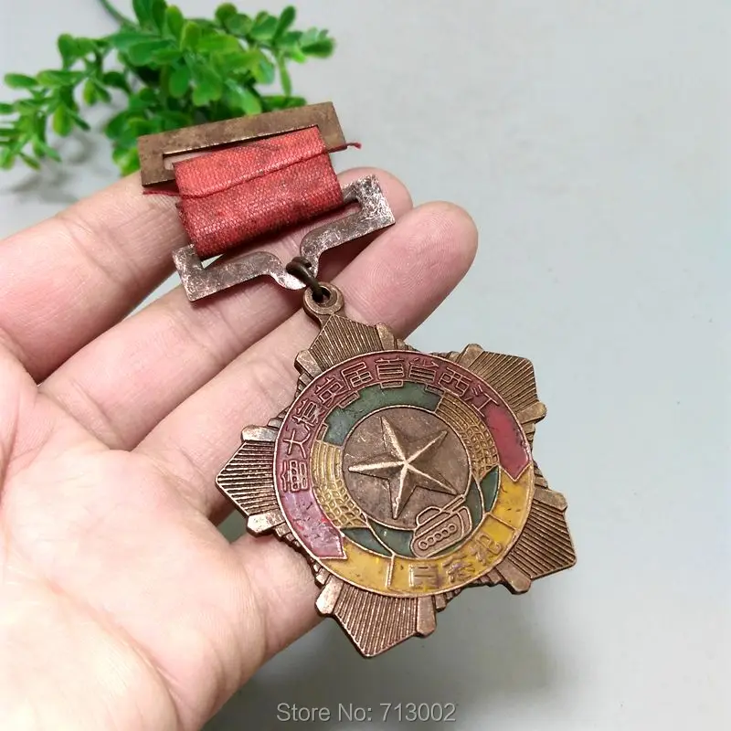 

Vintage medal Chinese Jiangxi Province hero medal exemplar medal 5 Star Design