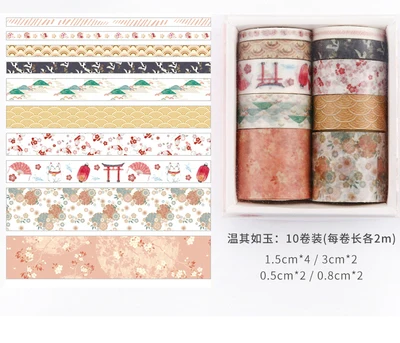 10 шт./компл. Kawaii набор для скрапбукинга лента Washi животное цветок Бумага изоляционная лента японский DIY клей Washitape Стикеры стационарный - Цвет: G