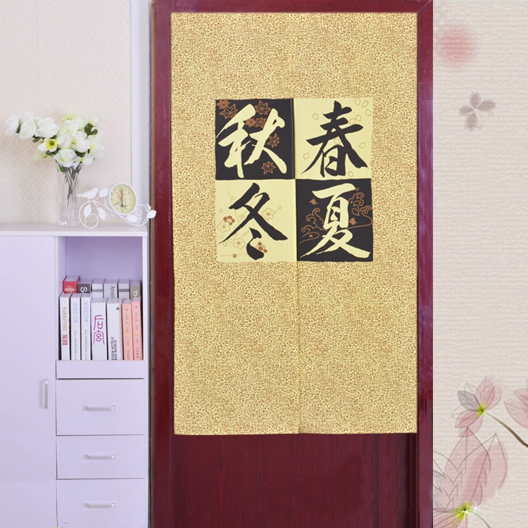 Knitting Door Curtain Feng Shui Good Fortune Toilet Bathroom Curtain