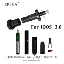 FERSHA new design Japan electronic cigarette disassembler repair tool for IQOS 3.0 Cleaning, Heater replacement special tool FERSHA new design Japan electronic cigarette disassembler repair tool for IQOS 3.0 Cleaning, Heater replacement special tool