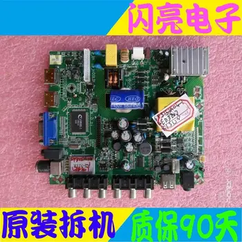 

Main Board Power Board Circuit Logic Board Constant Current Board LED 3270 motherboard SHS3204A-155S screen ST3151A05-5