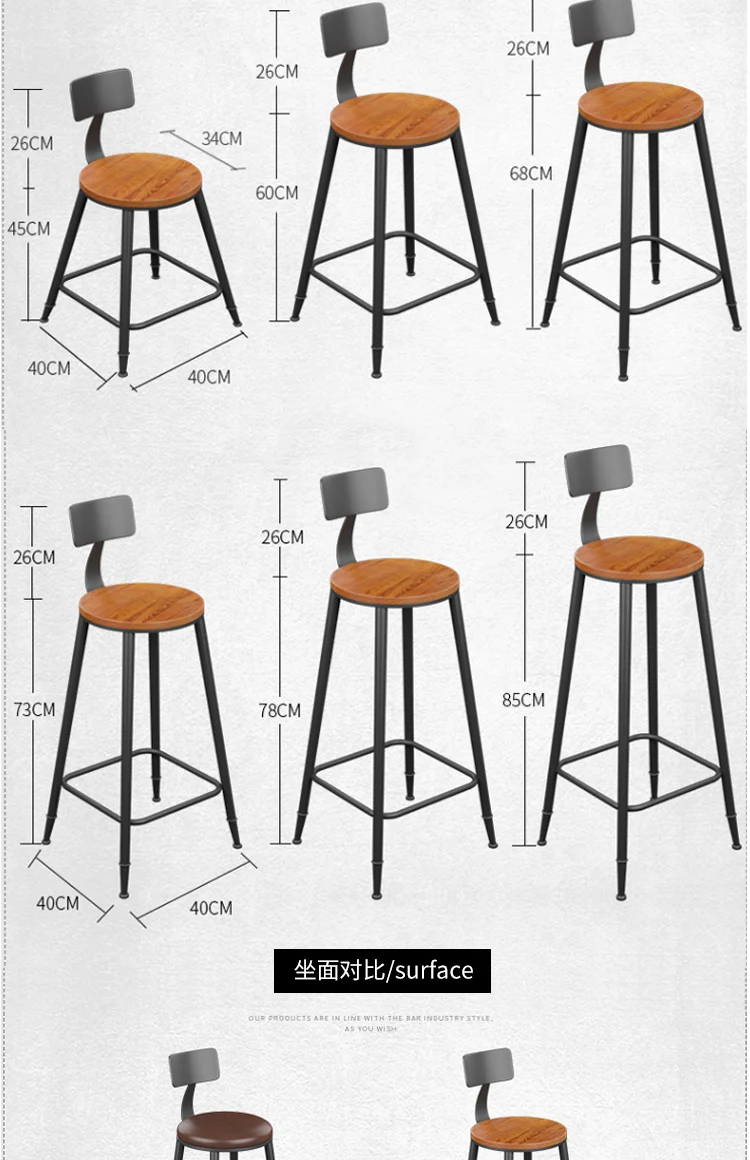 Луи Мода барный стул ретро современный простой европейский стиль высокий стул деревянный стул железные барные стулья