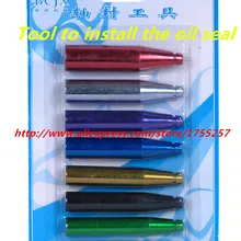 Автомобильный компрессор для кондиционирования воздуха сальник программное средство Установки установить сальник, уплотнение вала Установка средств