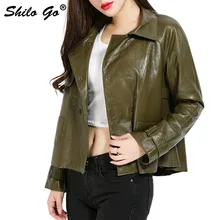 Шило GO кожаная куртка Женская Осенняя мода Овчина натуральная кожа куртка с лацканами двубортный длинный рукав юбка пальто