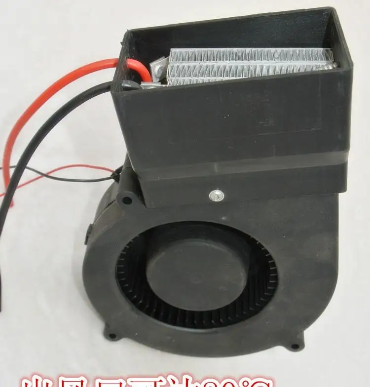 Car Heater Electric Automotive Air Conditioning Ing Warm Car Heater Electric Automotive Air Conditioning Ing Warm Gl Hot Vehicles