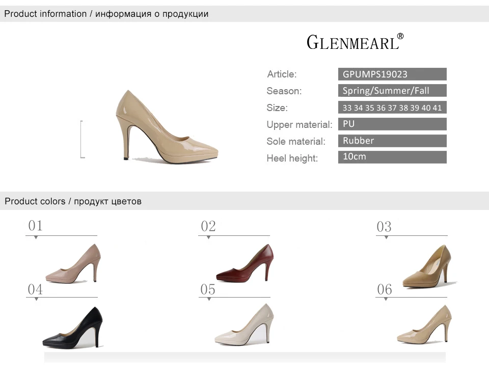 women pumps