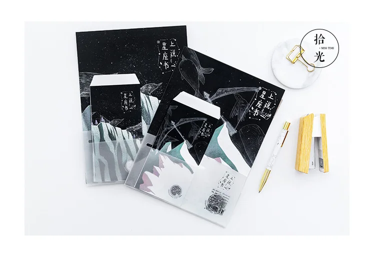 9 шт./компл. 3 конверта + 6 записывающая бумага Ретро креативная серия Созвездие конверт для Подарочная Корейская Канцелярия