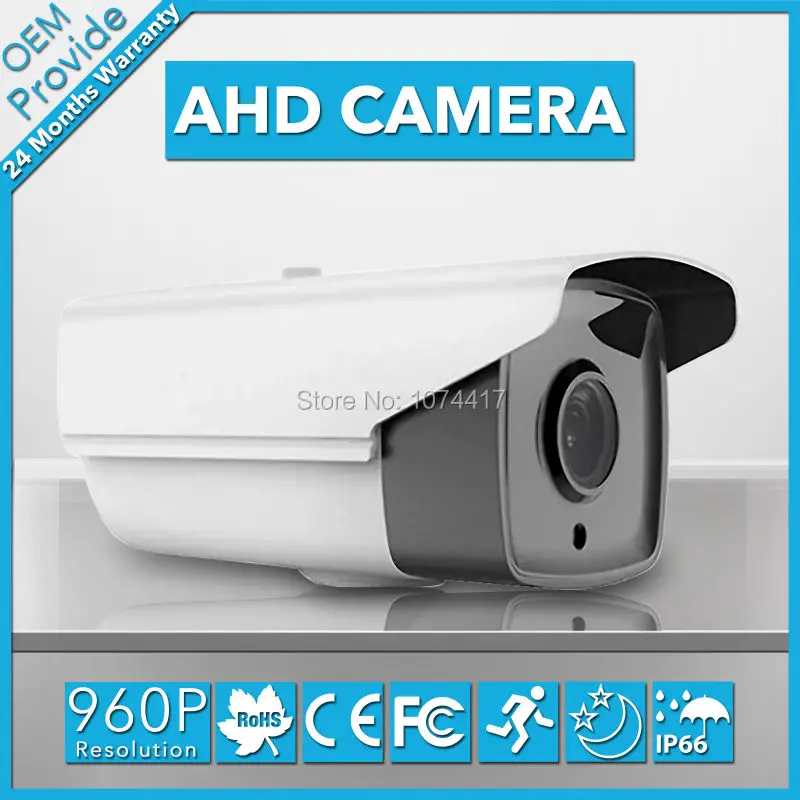 

AHD2130H-T 960P High Definition AHD Camera Night Vision Analog 1.3MP IP66 Outdoor Metal Surveillance CCTV Camera
