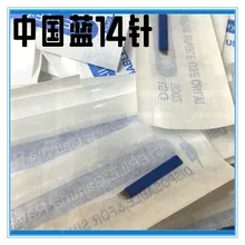 50pcs China Blue 12,14,18pins PPermanent Makeup Eyebrow Manual Blade Tattoo Needle for Embroidery Tattoo Pen by Free Shipping