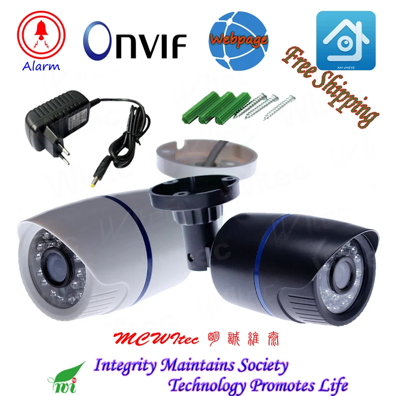 

HD 1080P Double Colors Shell Outdoor IP Camera Security ONVIF IR Cut Night View IP Cam Motion Alarm RTSP Audio Microphone