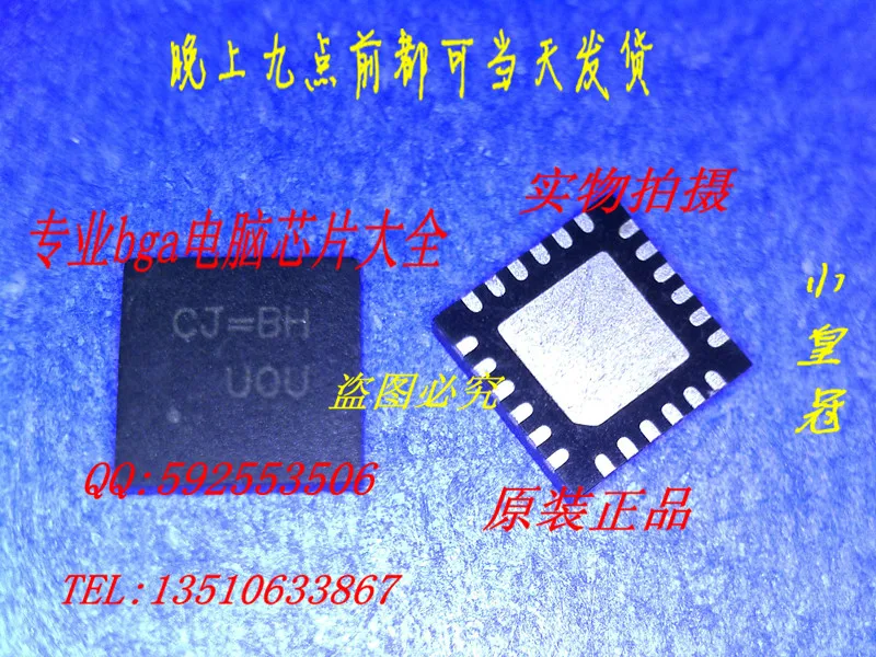 15 pcs/lote RT8205AGQW CJ=BM CJ=BK CJ=BJ CJ=AK CJ=BD|pcs|pcs/lote ...