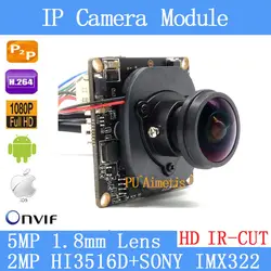 IP Камера модуль IMX322 2.0MP 1080 P 360 градусов Широкий формат Fisheye панорамный Камера инфракрасный Камеры Скрытого видеонаблюдения 5MP 1,8 мм HD