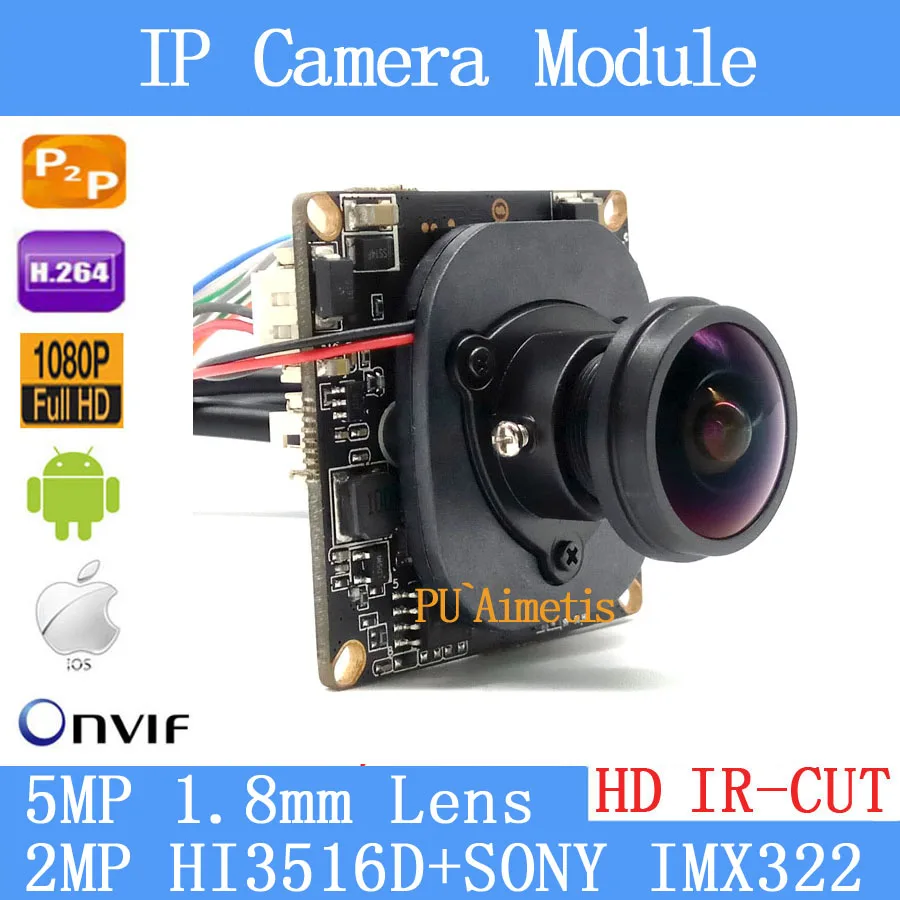 

IP Camera Module IMX322 2.0MP 1080P 360Degree Wide Angle Fisheye Panoramic Camera Infrared Surveillance Camera 5MP 1.8mm HD lens