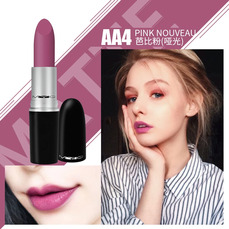 Matte lipstick lip golss red lip stick lipstick matte lips makeup batom waterproof nude lipstick