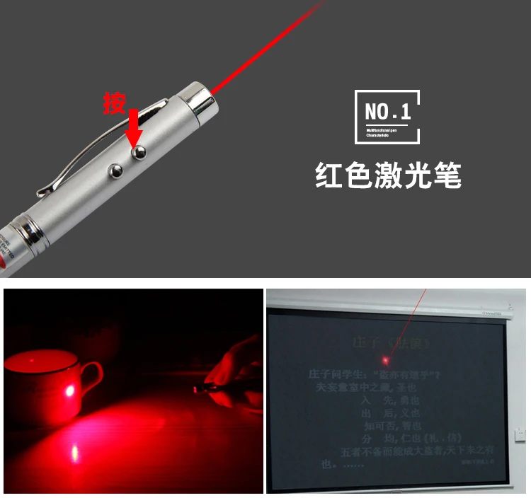 4 в 1 телескопические Обучающие инструменты шариковая ручка красная лазерная указка PowerPoint ручка шариковая ручка маленький фонарик лучший подарок для учителя