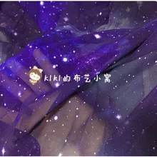 Ночное небо галактика шифон швейная ткань Сделай Сам ручной работы материал пэчворк для девочек ткань Детская текстильная кукла Тильда 100*140 см