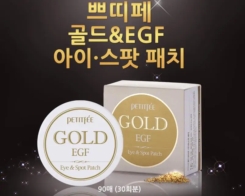 PETITFEE Premium Gold & EGF Eye Patch 60pcs + PETITFEE Gold & EGF Eye & Spot Patch 90pcs Korea Eye Mask Face Care Anti Wrinkle