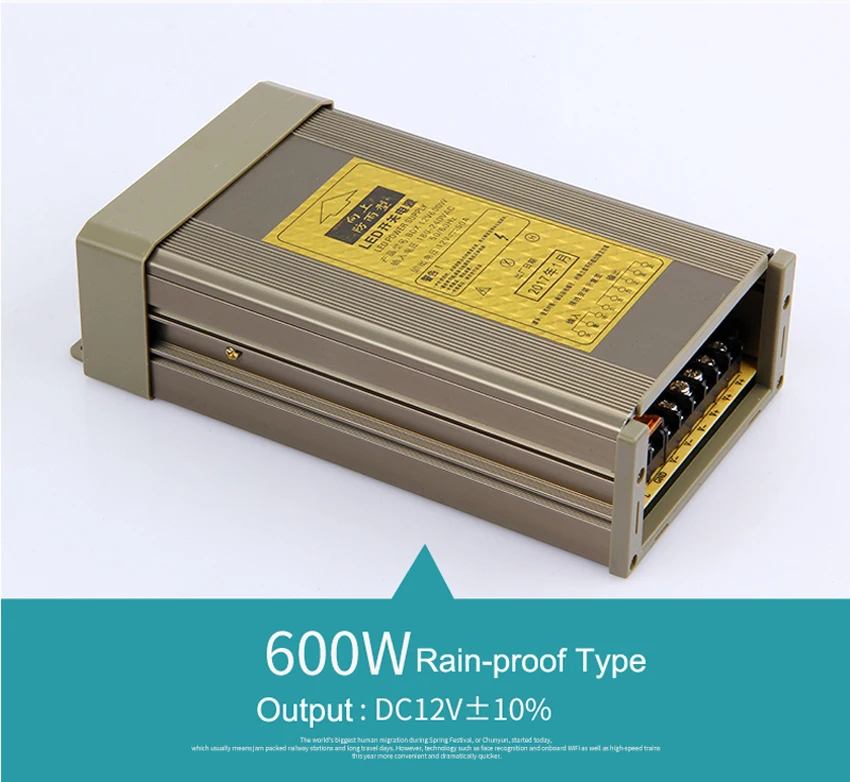 12V TRANFORMER