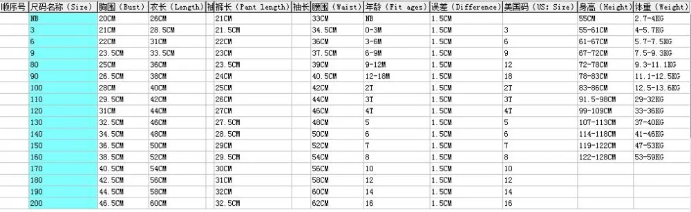 QQ20180724142327
